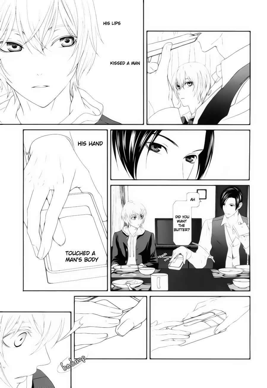 Page 3 Chapter 2 Koi Nanka Shitakunai