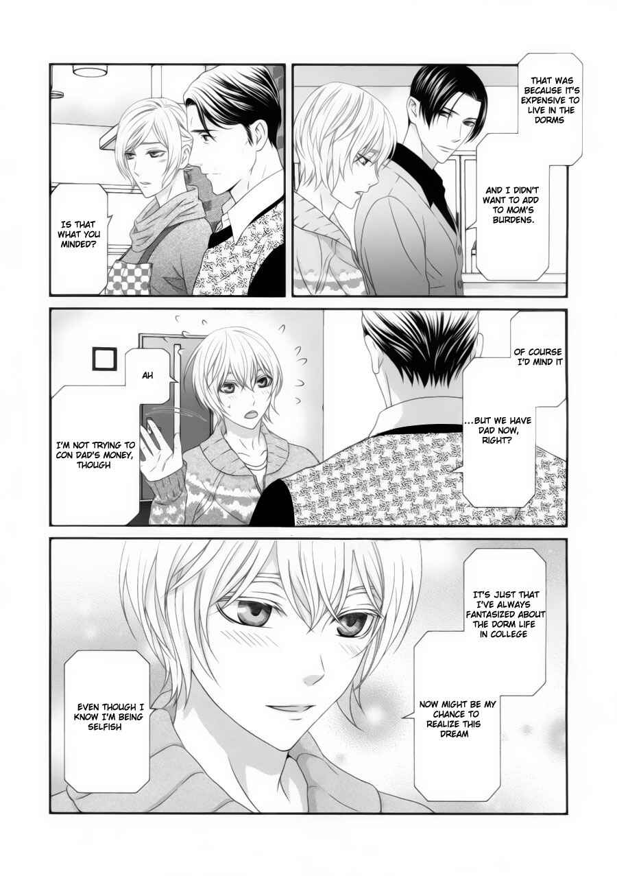 Page 31 Chapter 2 Koi Nanka Shitakunai