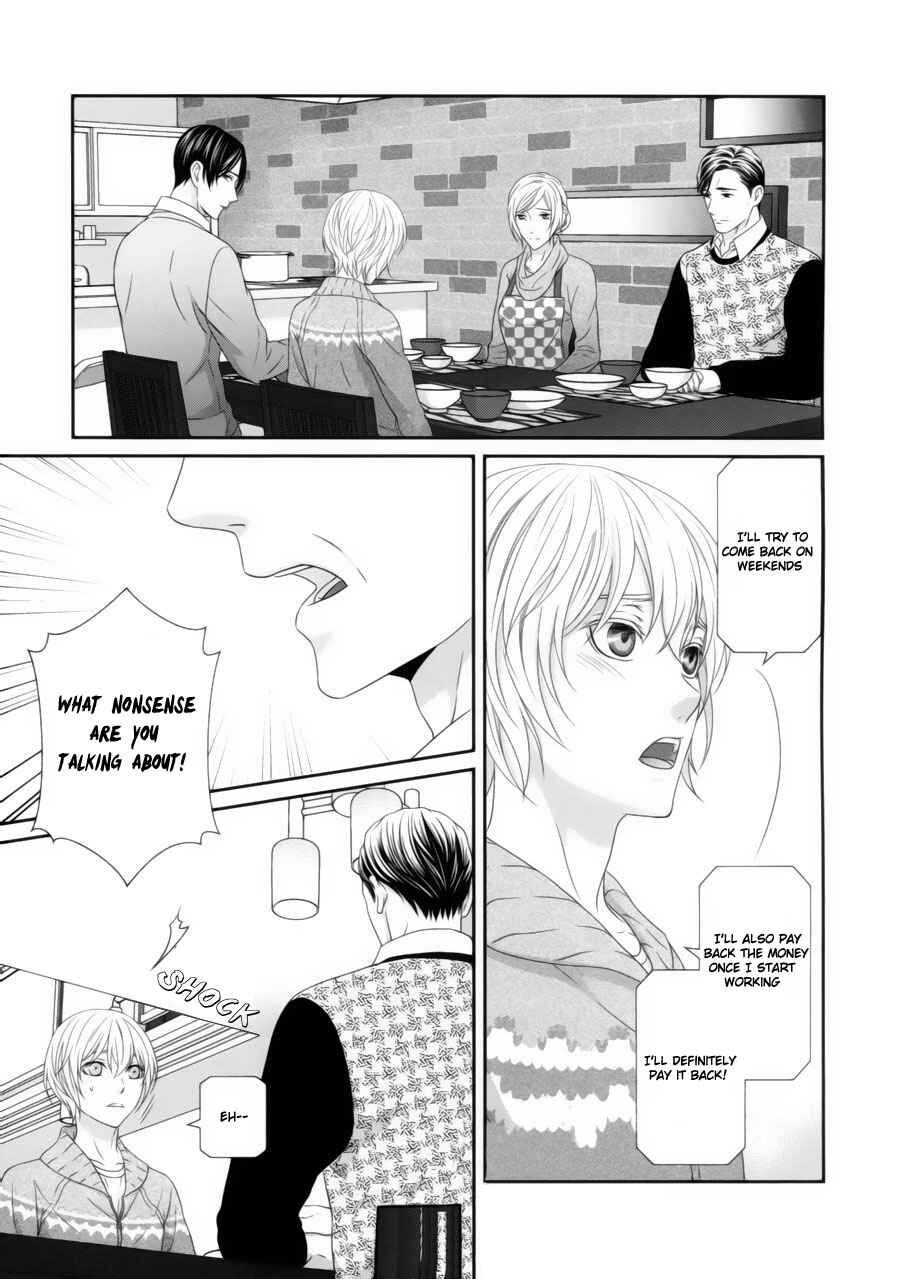 Page 32 Chapter 2 Koi Nanka Shitakunai