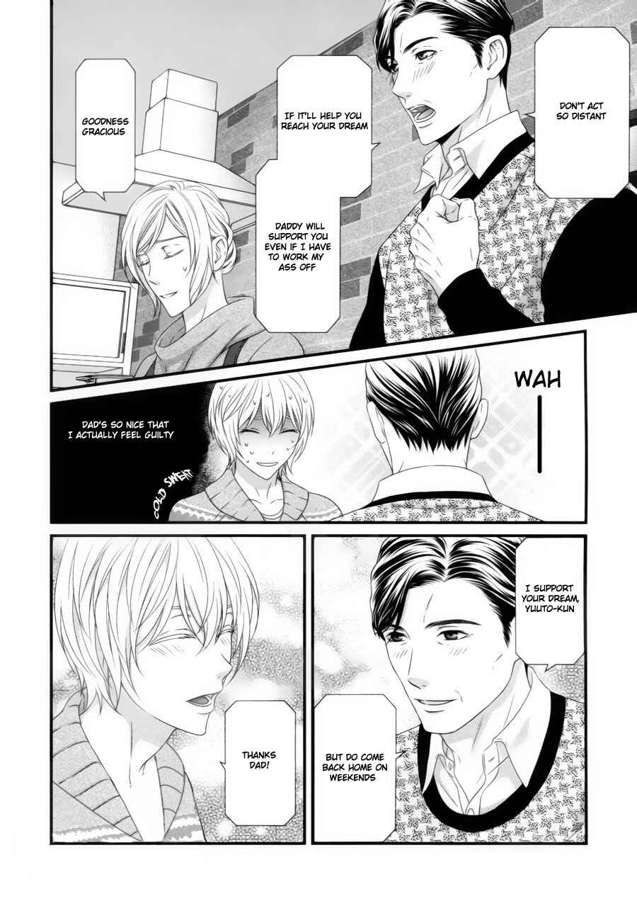 Page 33 Chapter 2 Koi Nanka Shitakunai