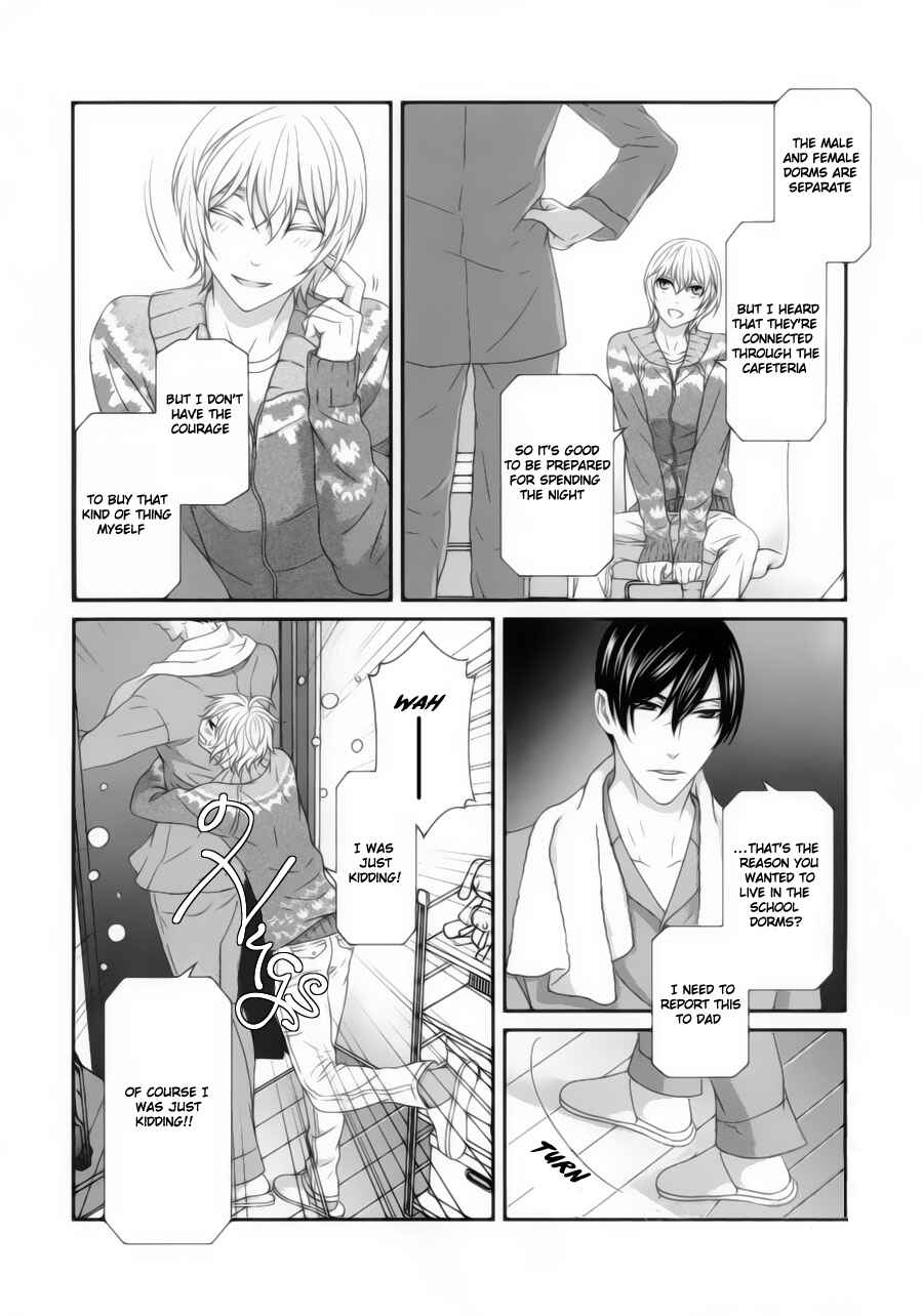 Page 37 Chapter 2 Koi Nanka Shitakunai
