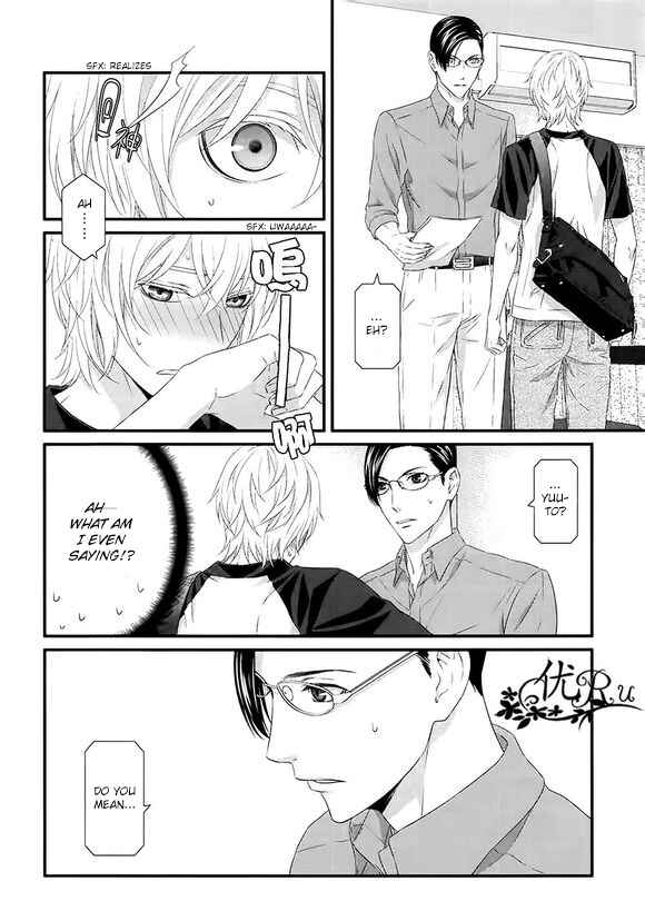 Page 14 Chapter 7 Koi Nanka Shitakunai