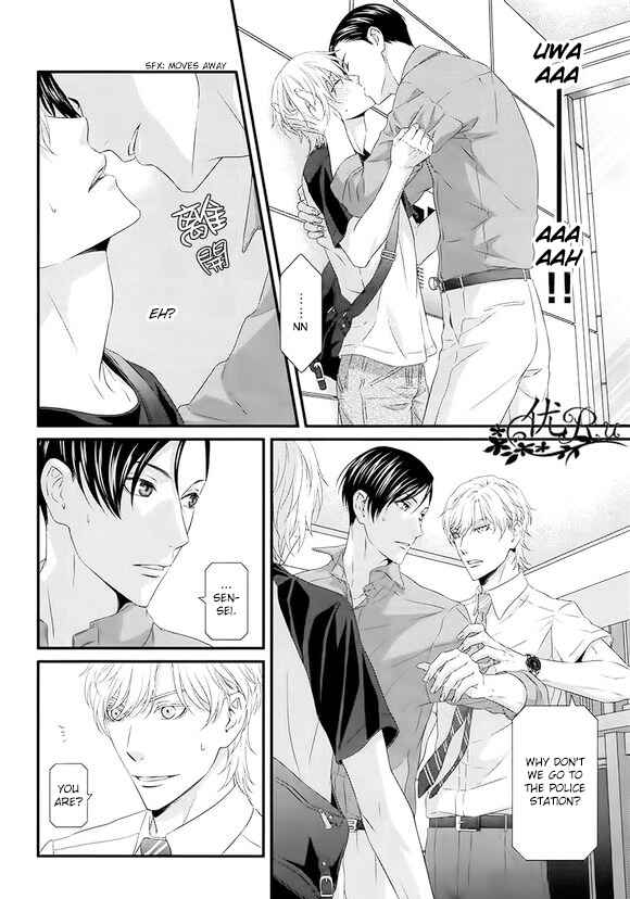 Page 20 Chapter 7 Koi Nanka Shitakunai