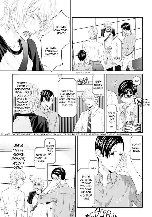 Page 23 Chapter 7 Koi Nanka Shitakunai