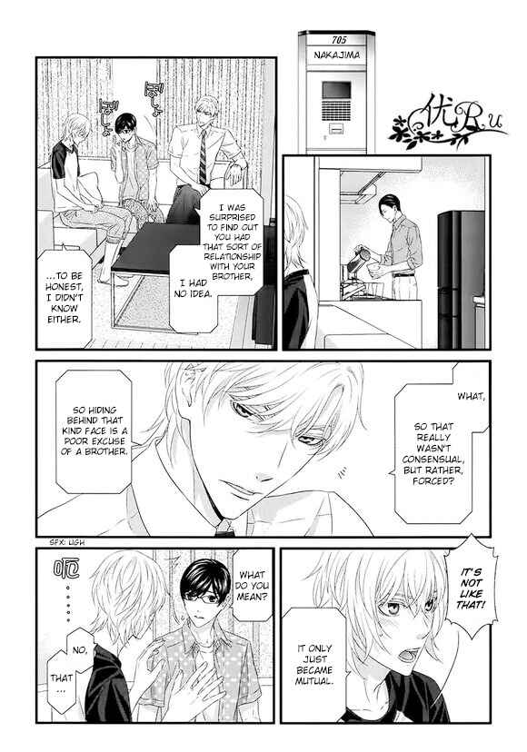 Page 24 Chapter 7 Koi Nanka Shitakunai