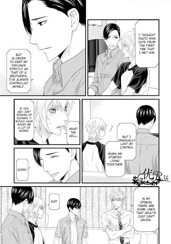 Page 27 Chapter 7 Koi Nanka Shitakunai