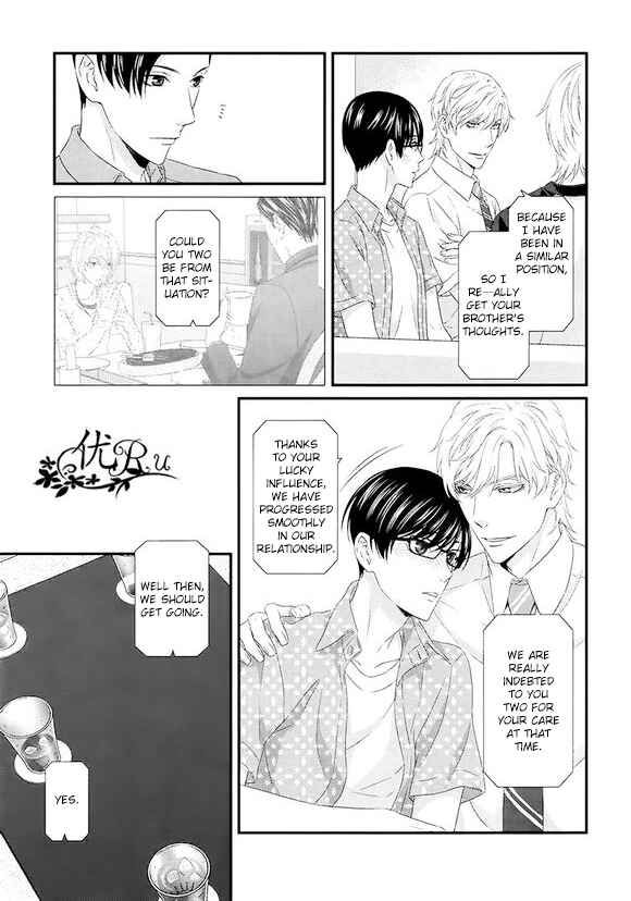 Page 29 Chapter 7 Koi Nanka Shitakunai