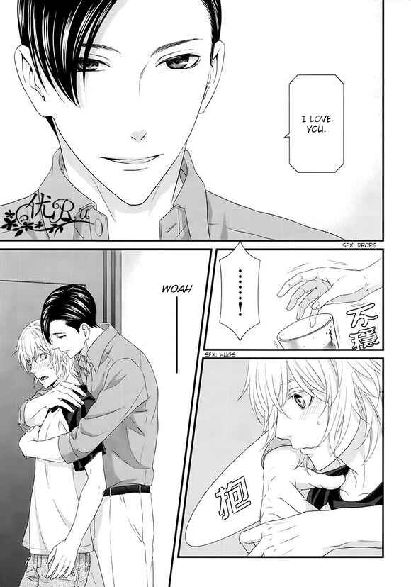 Page 31 Chapter 7 Koi Nanka Shitakunai