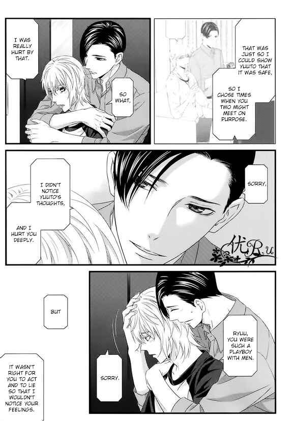 Page 33 Chapter 7 Koi Nanka Shitakunai