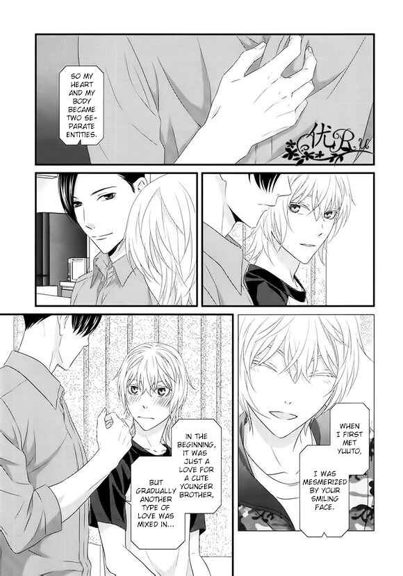 Page 35 Chapter 7 Koi Nanka Shitakunai