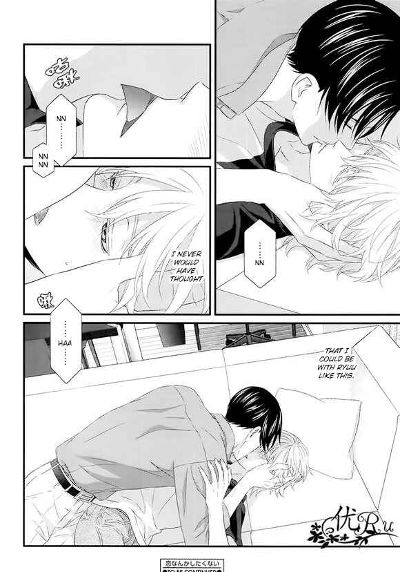 Page 38 Chapter 7 Koi Nanka Shitakunai