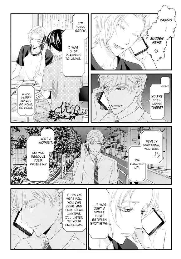 Page 4 Chapter 7 Koi Nanka Shitakunai