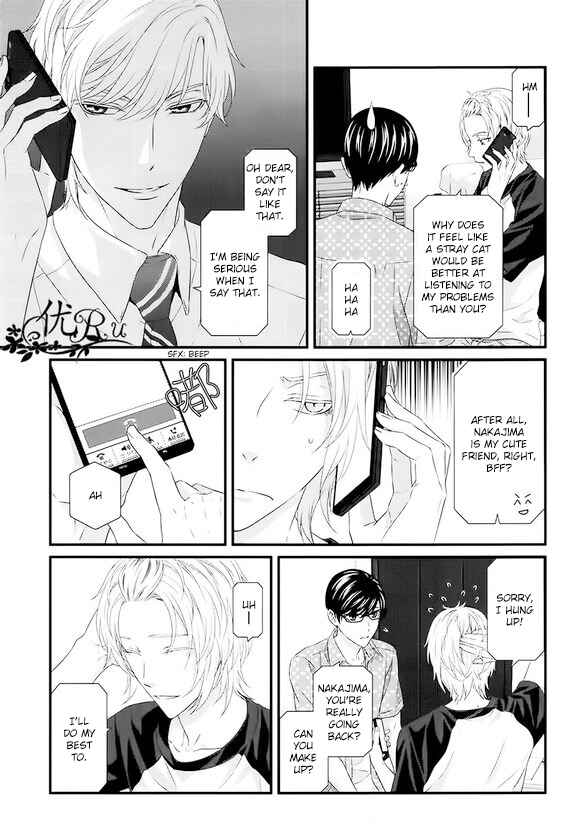Page 5 Chapter 7 Koi Nanka Shitakunai