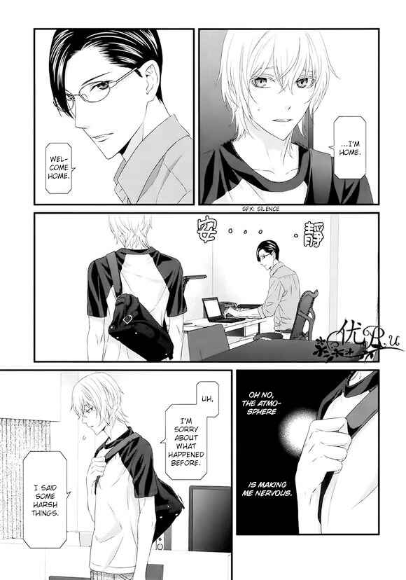 Page 7 Chapter 7 Koi Nanka Shitakunai