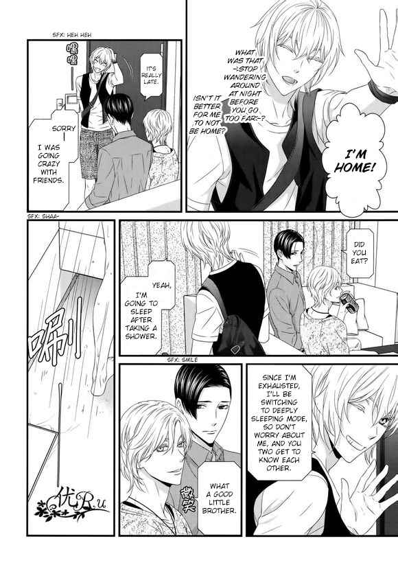 Page 14 Chapter 6 Koi Nanka Shitakunai