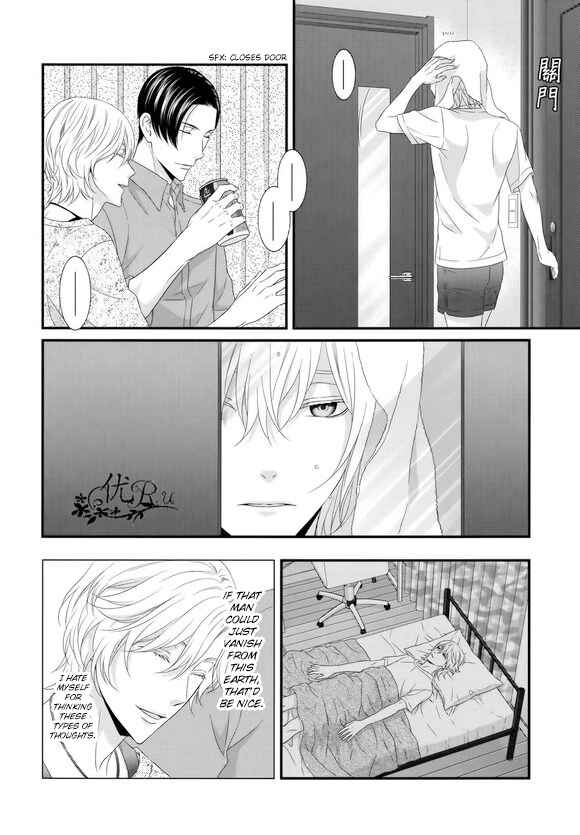 Page 16 Chapter 6 Koi Nanka Shitakunai