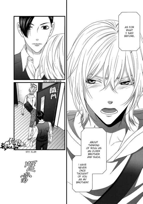 Page 22 Chapter 6 Koi Nanka Shitakunai