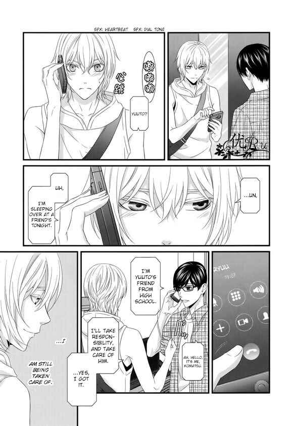Page 25 Chapter 6 Koi Nanka Shitakunai