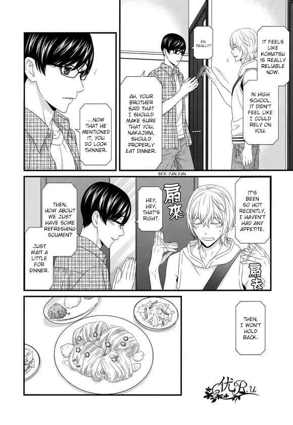 Page 26 Chapter 6 Koi Nanka Shitakunai