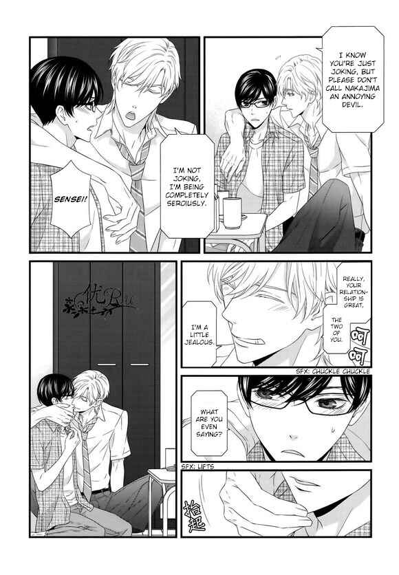 Page 32 Chapter 6 Koi Nanka Shitakunai