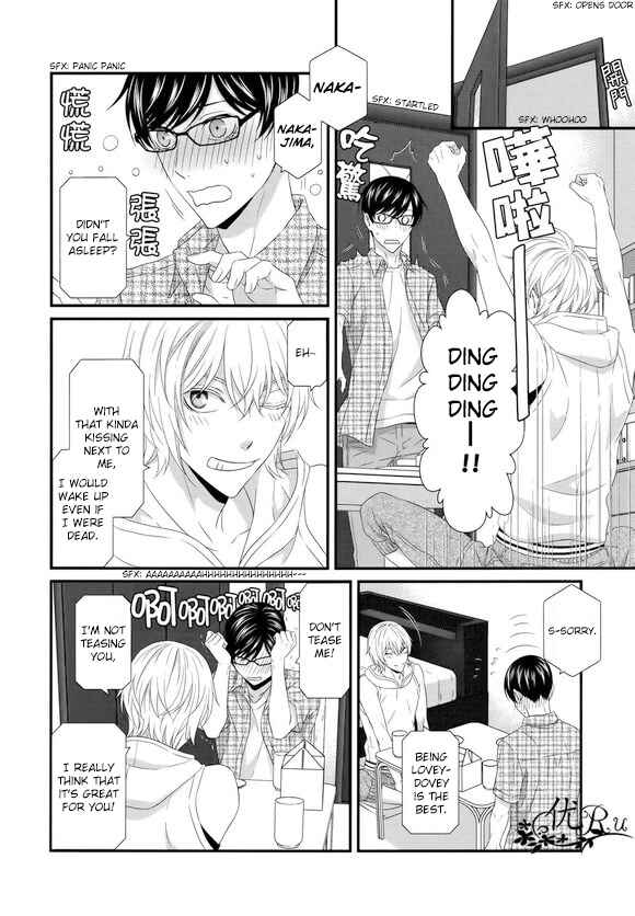 Page 34 Chapter 6 Koi Nanka Shitakunai