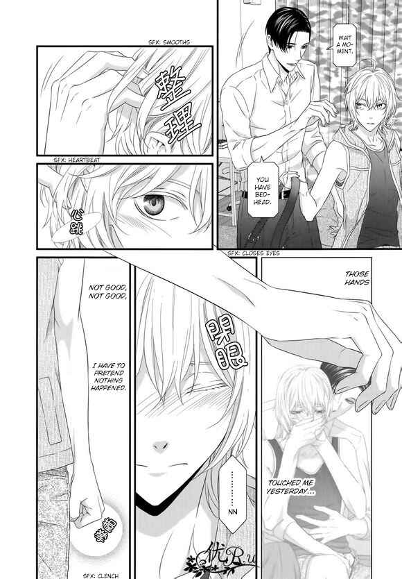 Page 6 Chapter 6 Koi Nanka Shitakunai