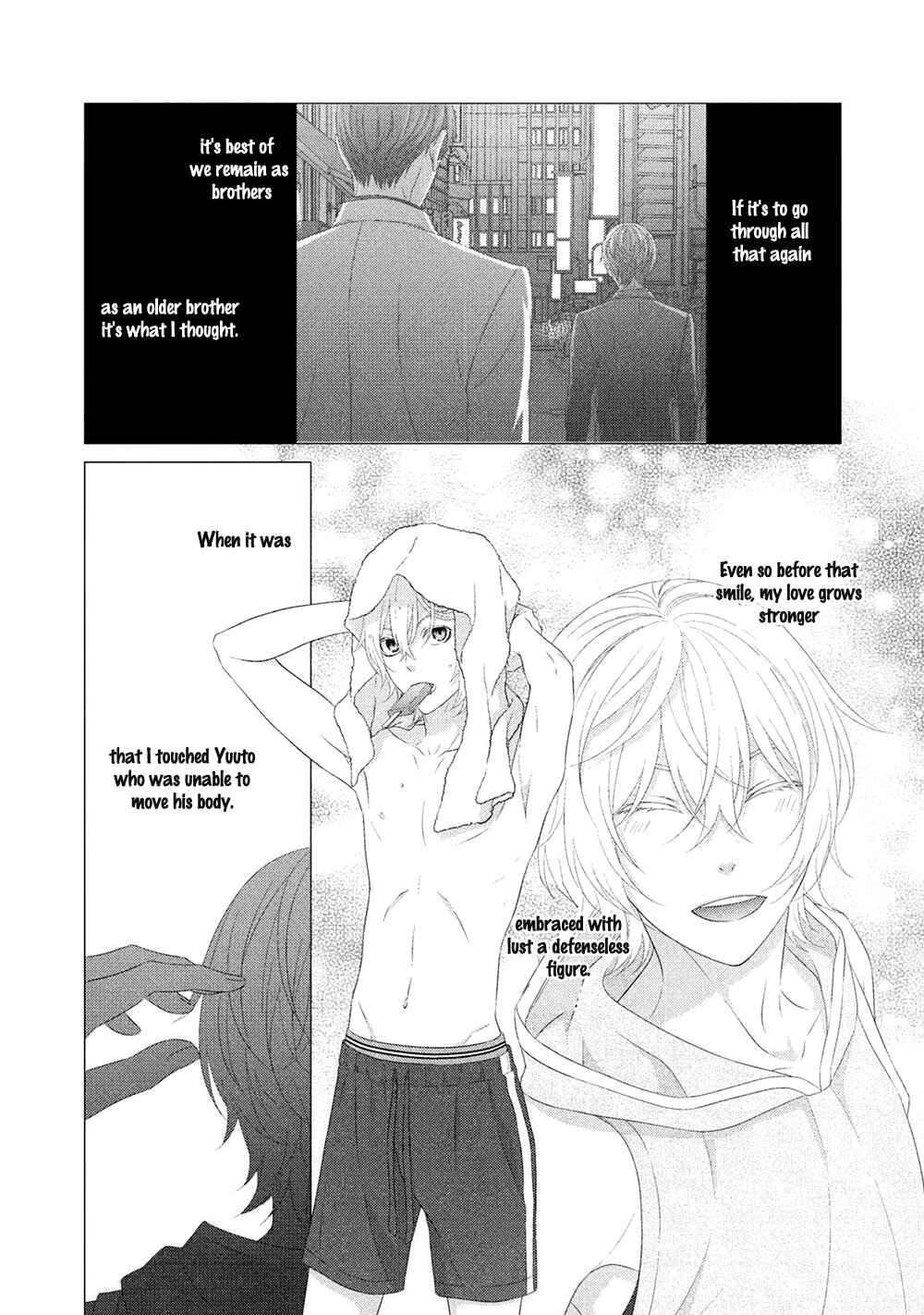 Page 2 Chapter 8.5 Koi Nanka Shitakunai