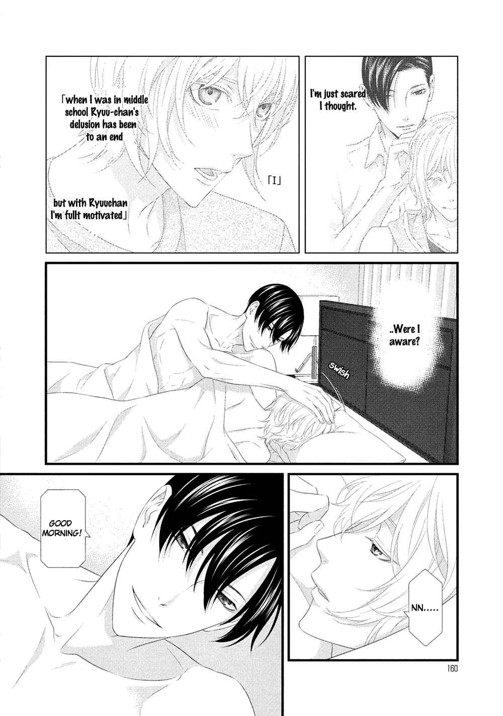 Page 3 Chapter 8.5 Koi Nanka Shitakunai