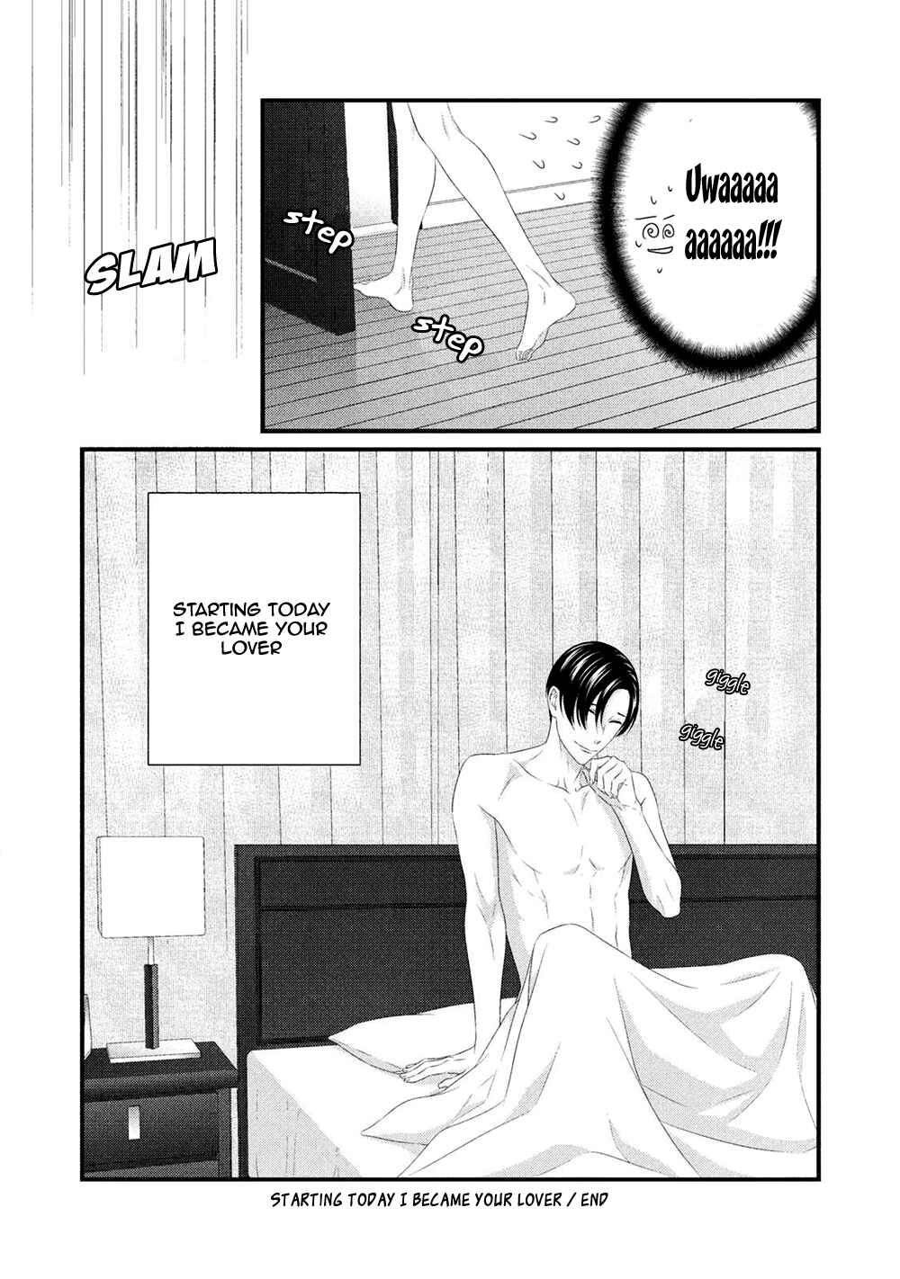 Page 5 Chapter 8.5 Koi Nanka Shitakunai