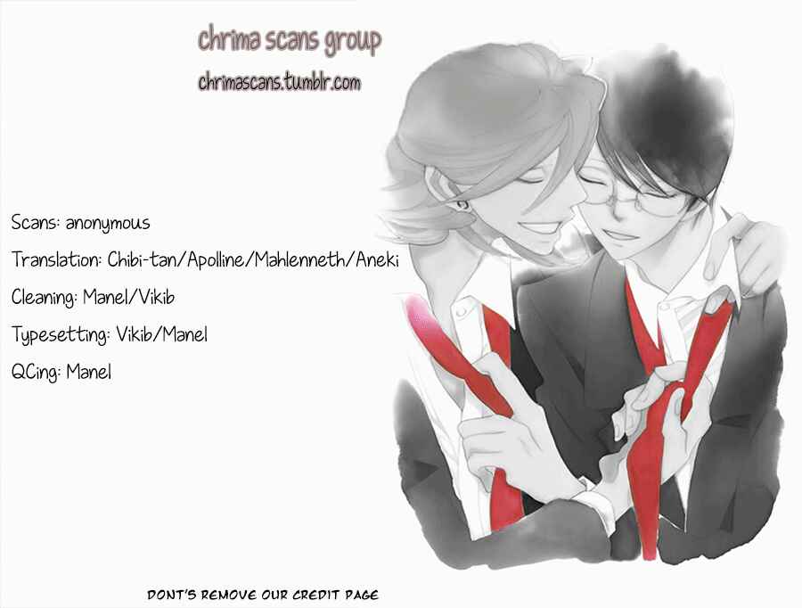 Page 7 Chapter 8.5 Koi Nanka Shitakunai