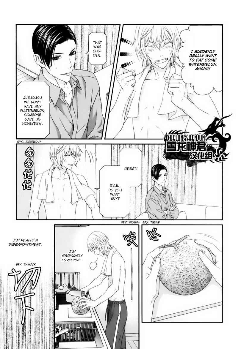 Page 10 Chapter 4 Koi Nanka Shitakunai