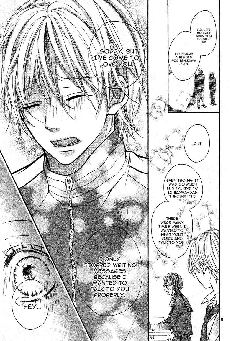 Page 27 Chapter Unknown_de02 1 Meter Kara Hajimaru Koi