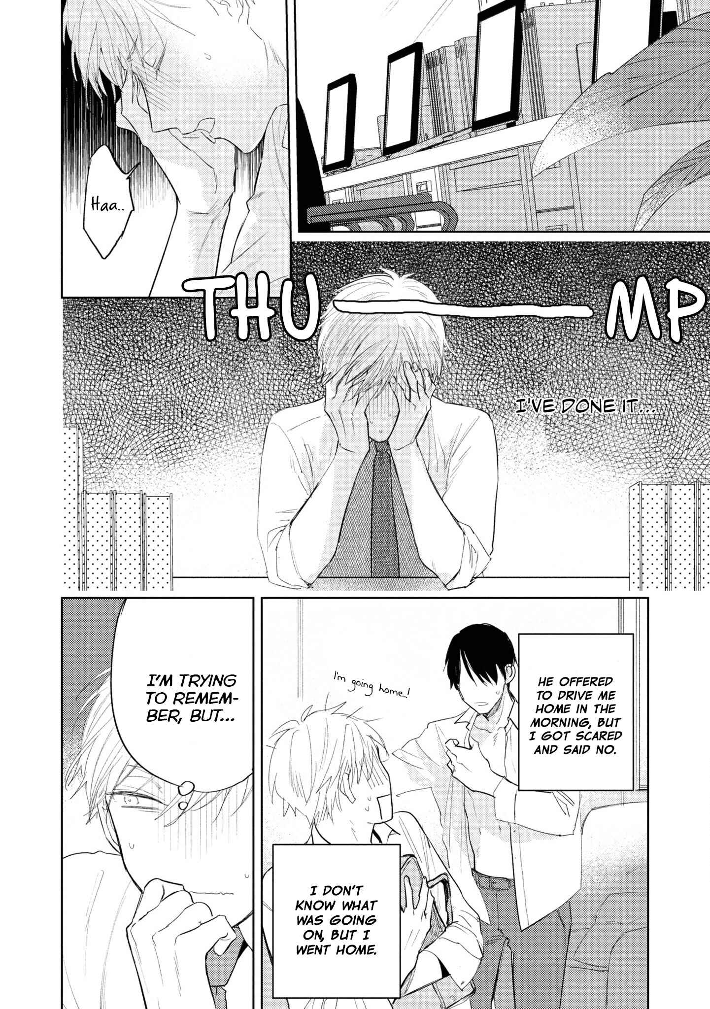 Page 3 Chapter 2 Ore no Joushi wa Mate ga Dekinai