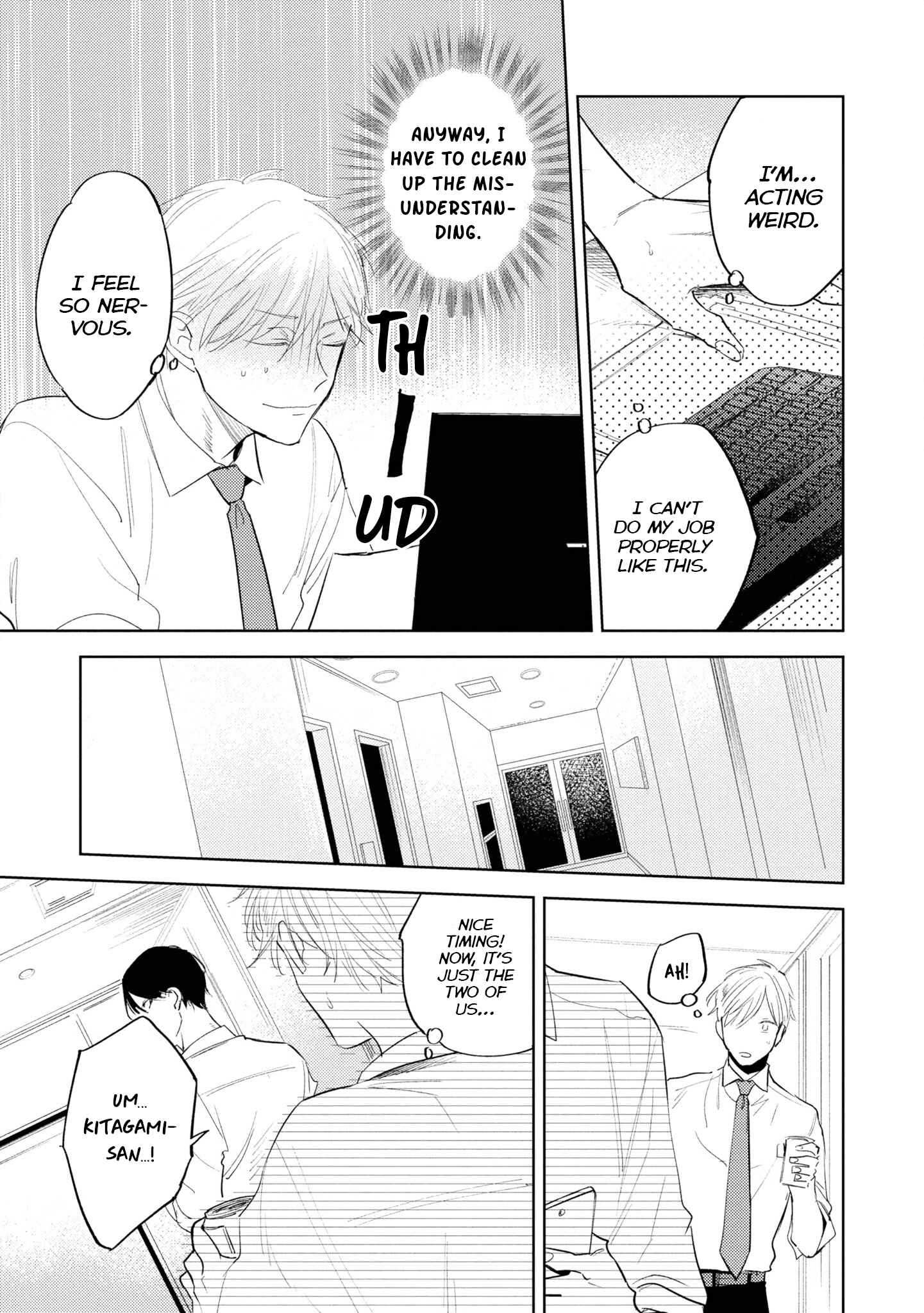 Page 6 Chapter 2 Ore no Joushi wa Mate ga Dekinai