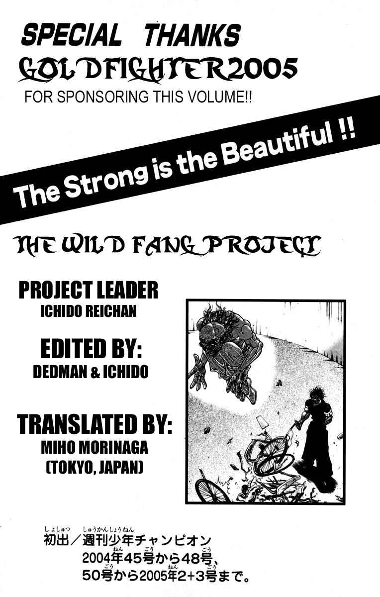 Page 20 Chapter 232 New Grappler Baki