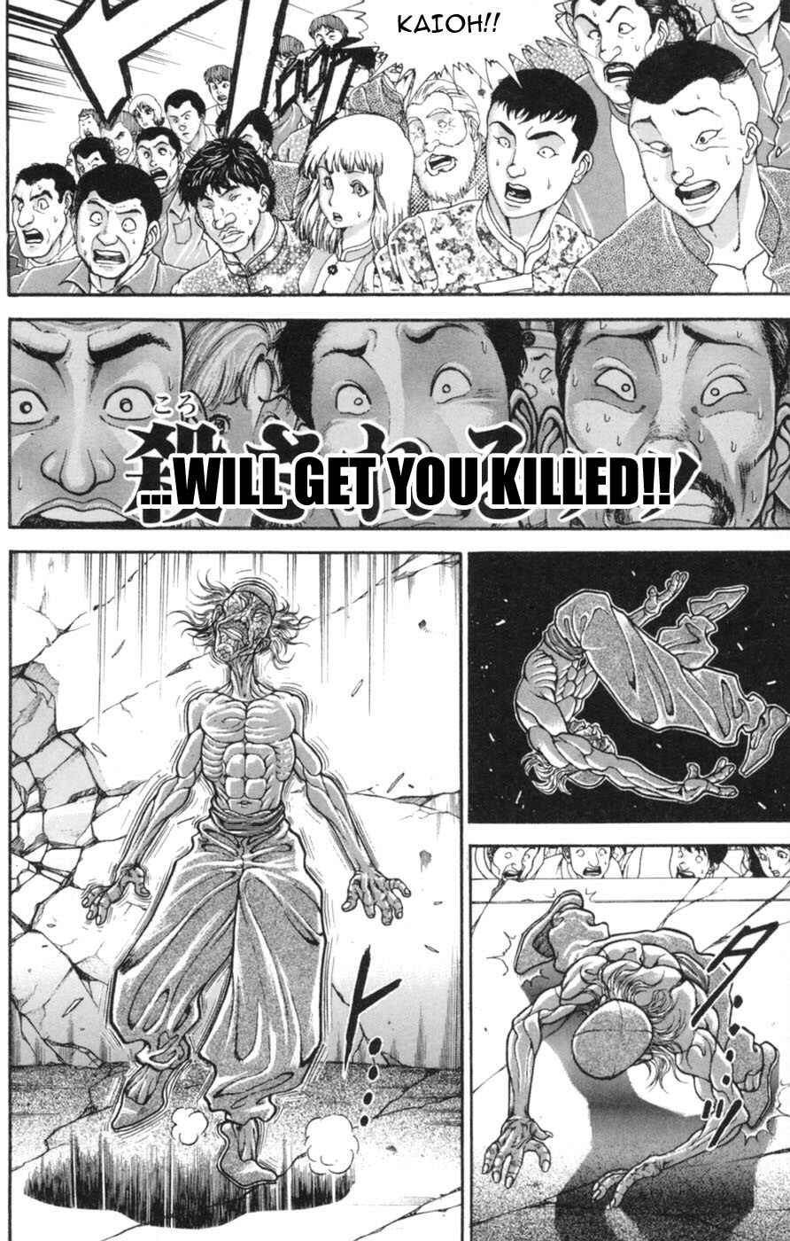 Page 11 Chapter 234 New Grappler Baki