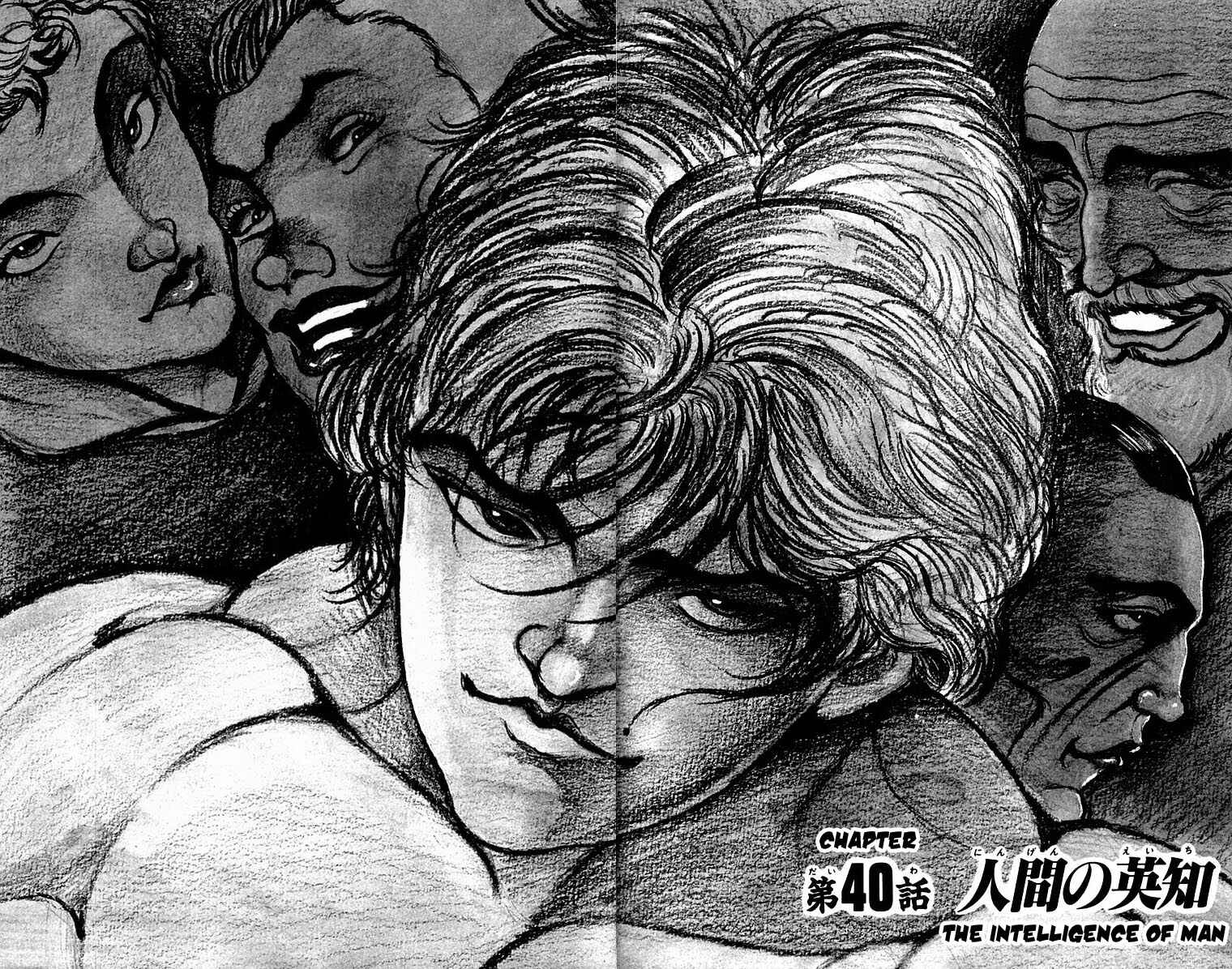 Page 1 Chapter 40 New Grappler Baki