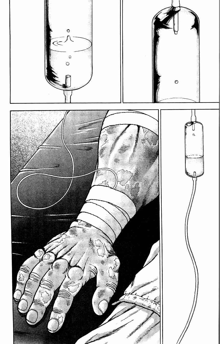 Page 2 Chapter 128 New Grappler Baki