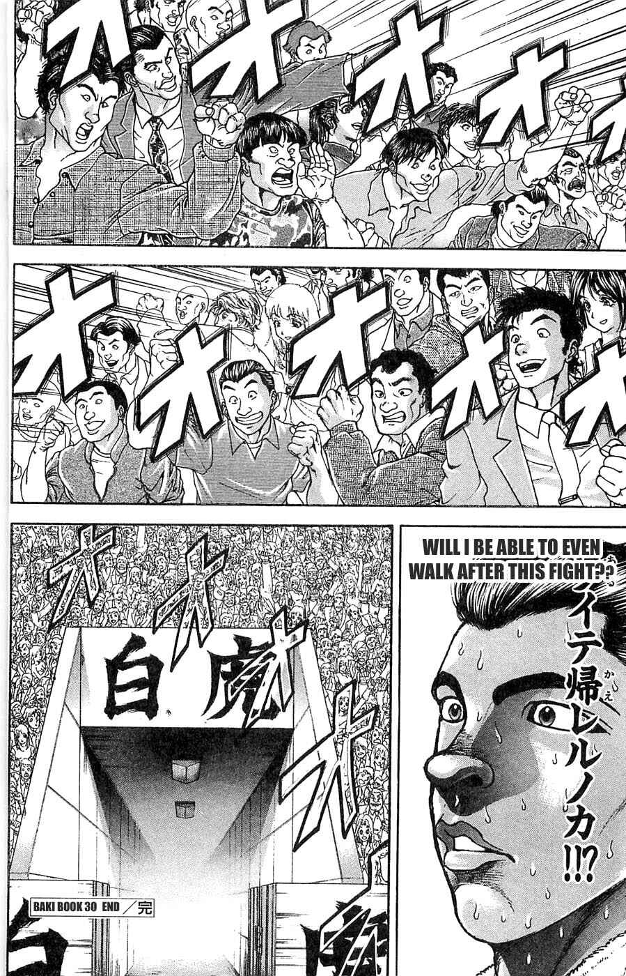 Page 19 Chapter 268 New Grappler Baki