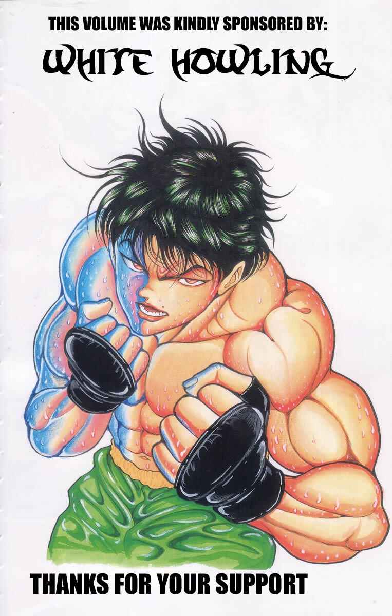 Page 21 Chapter 268 New Grappler Baki