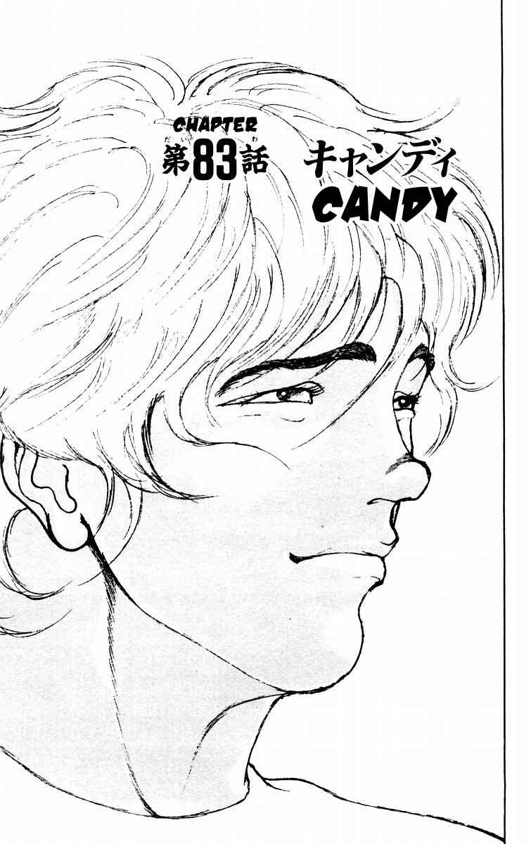 Page 1 Chapter 83 New Grappler Baki