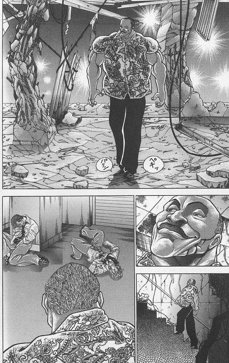 Page 15 Chapter 89 New Grappler Baki