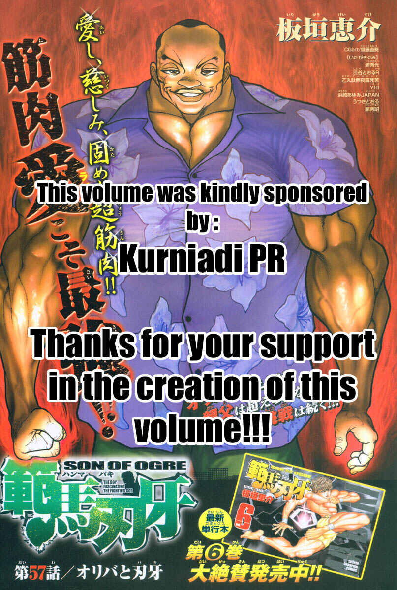 Page 7 Chapter 89 New Grappler Baki