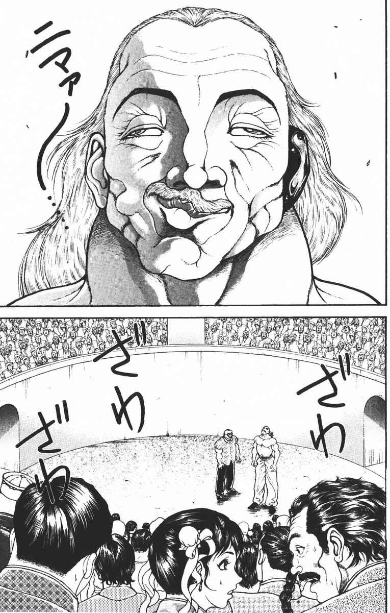 Page 3 Chapter 194 New Grappler Baki