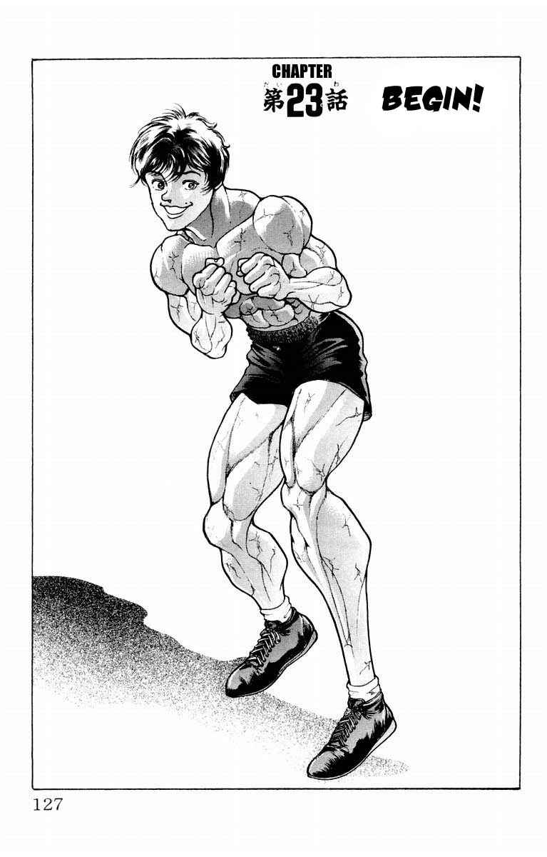 Page 2 Chapter 23 New Grappler Baki