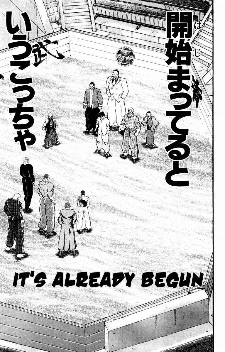 Page 4 Chapter 23 New Grappler Baki