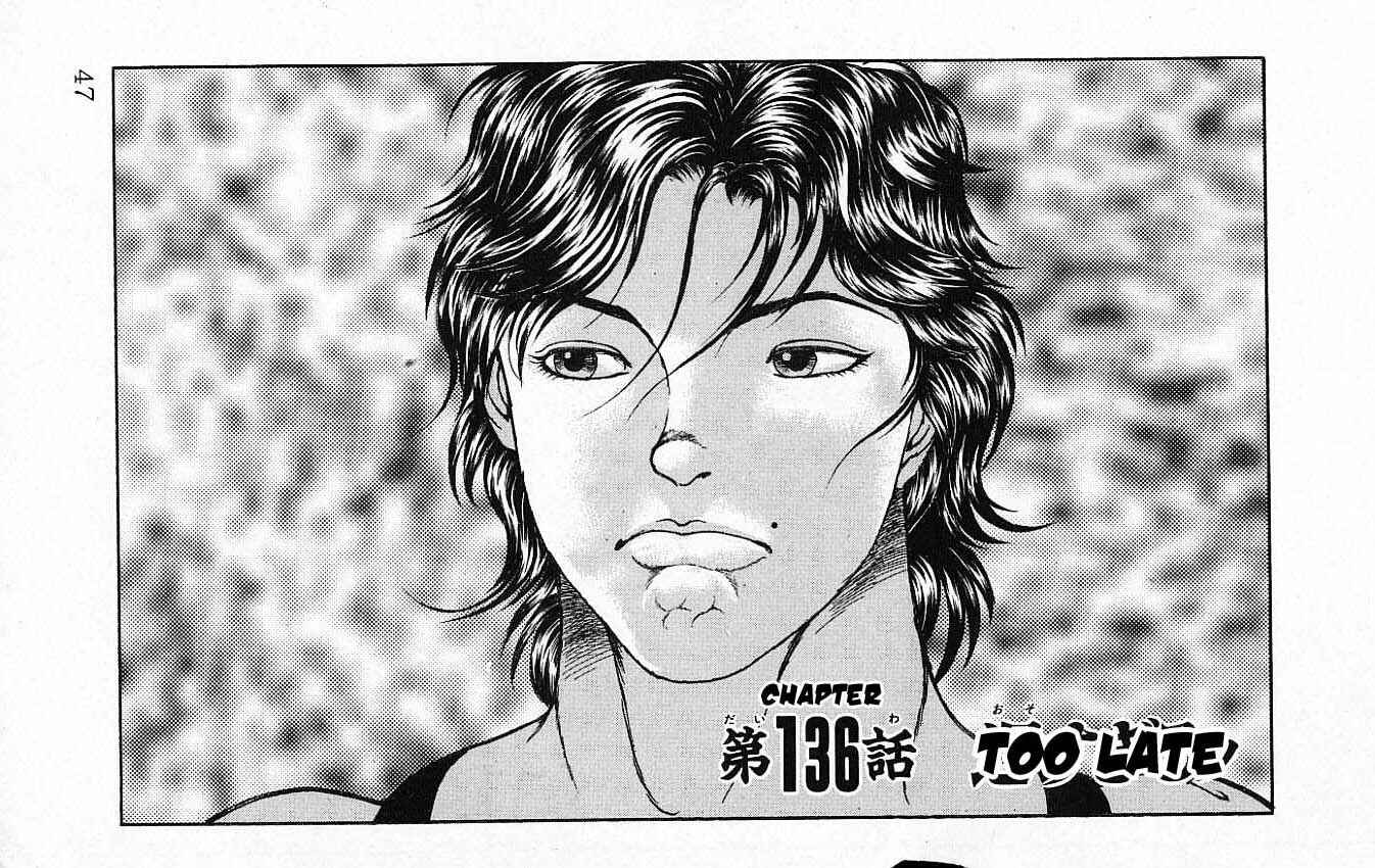 Page 1 Chapter 136 New Grappler Baki