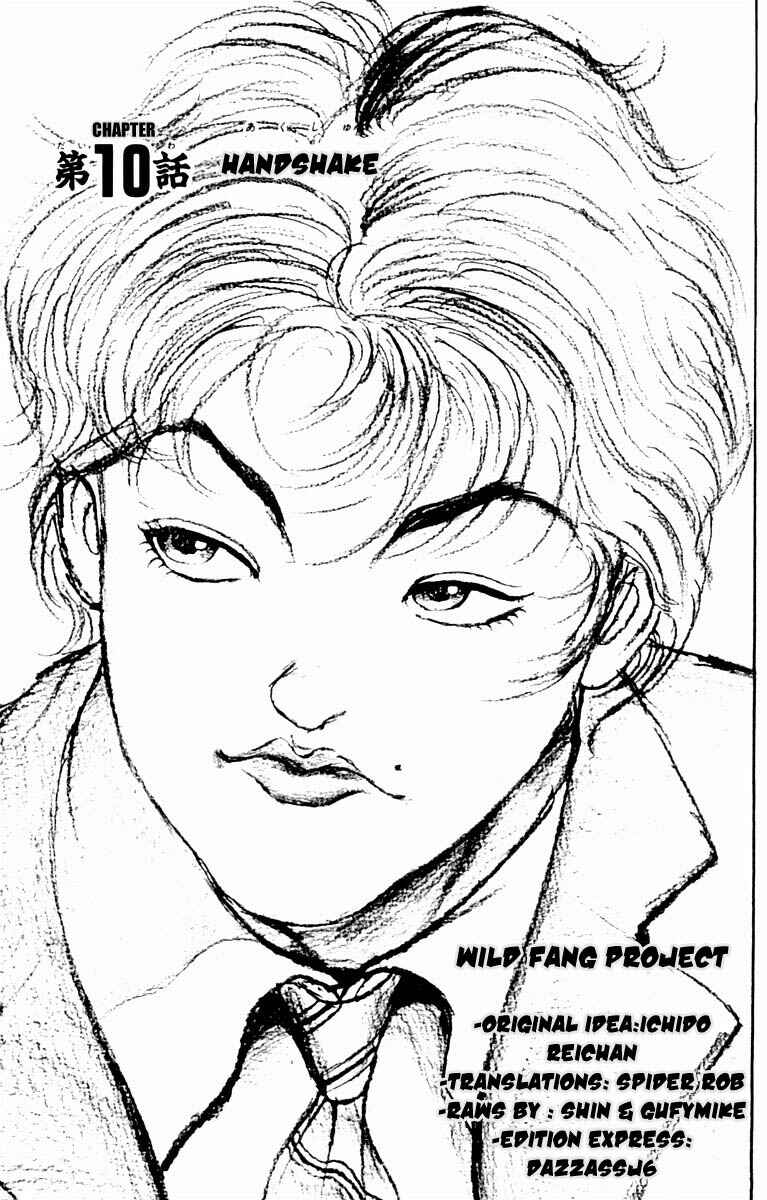 Page 1 Chapter 10 New Grappler Baki