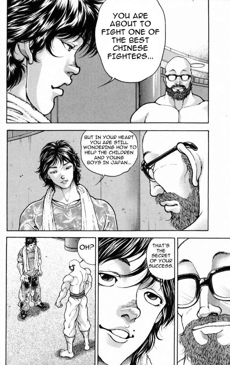 Page 12 Chapter 213 New Grappler Baki