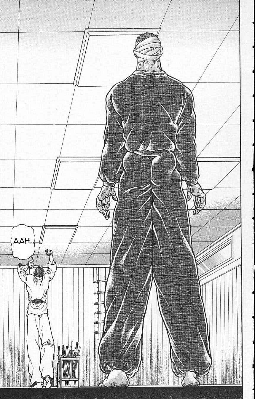 Page 17 Chapter 129 New Grappler Baki